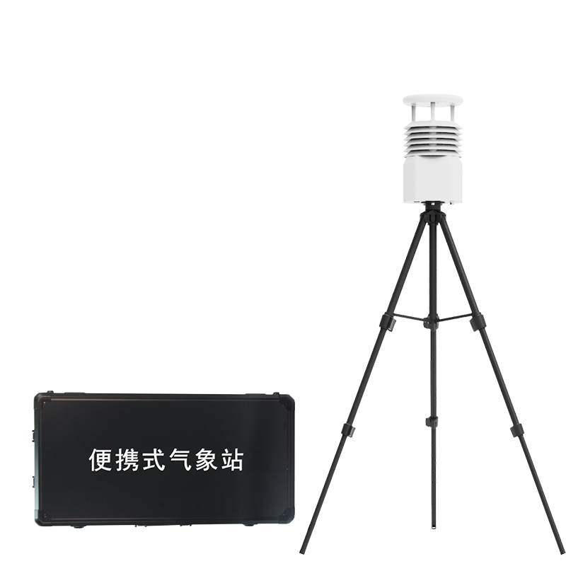 便攜式氣象觀(guān)測儀